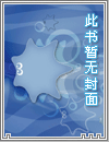 侍妾by